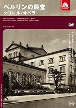 【中古】(未使用･未開封品)ユーロアーツ ドキュメンタリー ベルリンの殿堂 クロール・オペラ [DVD] カルーソ｜ドリエム店