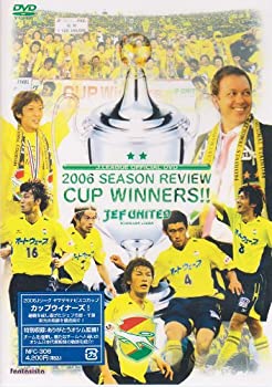 【中古】(未使用・未開封品)JリーグオフィシャルDVD ジェフユナイテッド市原・千葉 2006シーズンレビュー|ドリエム店