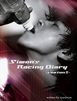 【中古】(未使用･未開封品)Siwon’s Racing Diary -season2- [DVD]