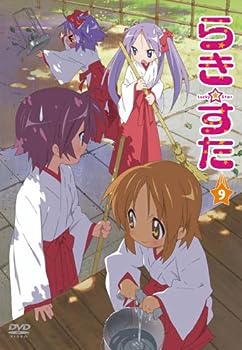 【中古】(未使用･未開封品)らき☆すた ９ 限定版 [DVD]