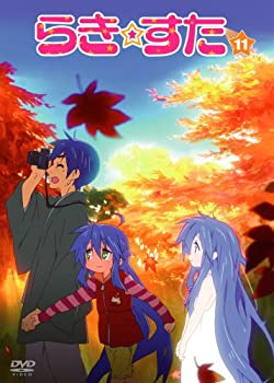 【中古】(未使用･未開封品)らき☆すた １１ 限定版 [DVD]