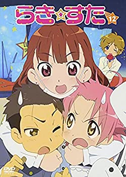【中古】(未使用･未開封品)らき☆すた １２ 限定版 [DVD]