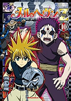 【中古】(未使用･未開封品)メルヘヴンZ（ツヴァイ）10 [DVD]