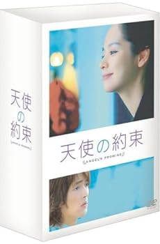 【中古】(未使用･未開封品)天使の約束 DVD-BOX1 (4枚組) シャオ・ジャン, ワン・イーボー