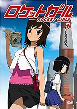 【中古】(未使用･未開封品)ロケットガール 1 通常版 [DVD]