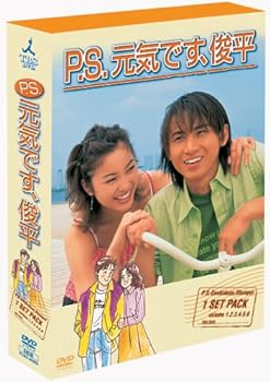 【中古】(未使用･未開封品)P.S.元気です、俊平 DVD-BOX 23,310円