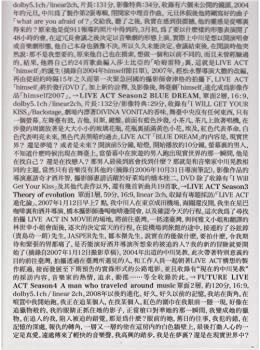 【中古】(未使用･未開封品)進化論 ~中川晃教 LIVE ACTシリーズ DVD-BOX