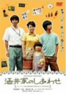 【中古】(未使用･未開封品)酒井家のしあわせ [DVD]｜ドリエム店