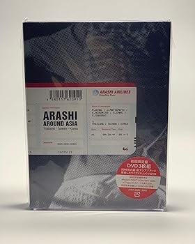【中古】(未使用･未開封品)ARASHI AROUND ASIA 【初回生産限定盤】 [DVD] 嵐｜ドリエム店