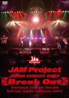 【中古】(未使用･未開封品)JAM Project JAPAN CIRCUIT 2007 Break Out [DVD]｜ドリエム店