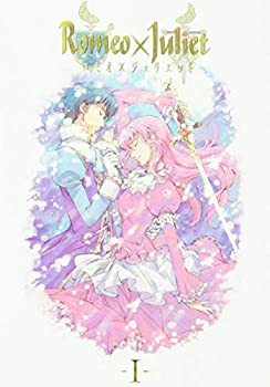 【中古】(未使用･未開封品)ロミオ×ジュリエット -1- [DVD]