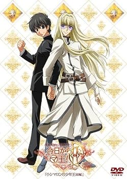 【中古】(未使用･未開封品)今日からマ王!R OVA(1)「小シマロンの少年王(前編)」 [DVD]