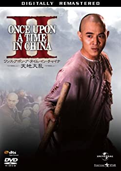 【中古】(未使用･未開封品)ワンス・アポン・ア・タイム・イン・チャイナ/天地大乱 [DVD]