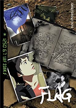 【中古】(未使用･未開封品)FLAG Directors Edition 一千万のクフラの記録 [DVD] 高橋良輔 (監督) 寺田和男 (監督)