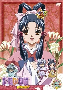 【中古】(未使用･未開封品)彩雲国物語 セカンドシリーズ 第1巻〈通常版〉 [DVD]｜ドリエム店