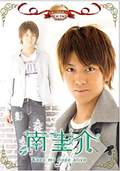 【中古】(未使用･未開封品)名前で呼ぶなって!南圭介~Keep my hope alive~ [DVD]