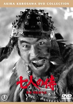 【中古】(未使用･未開封品)七人の侍(2枚組) 普及版 [DVD] 三船敏郎｜ドリエム店