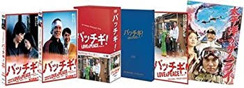 【中古】(未使用･未開封品)パッチギ!LOVE&PEACE プレミアム・エディション [DVD]