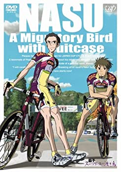 【中古】(未使用･未開封品)茄子 スーツケースの渡り鳥 コレクターズ・エディション [DVD]｜ドリエム店