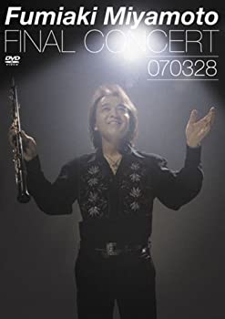 【中古】(未使用･未開封品)ファイナル・コンサート-070328 [DVD]