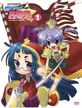 【中古】(未使用･未開封品)やわらか三国志 突き刺せ!!呂布子ちゃん1 [DVD]