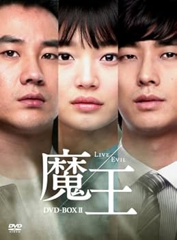 【中古】(未使用･未開封品)魔王 DVD-BOX 2 シン・ミナ｜ドリエム店