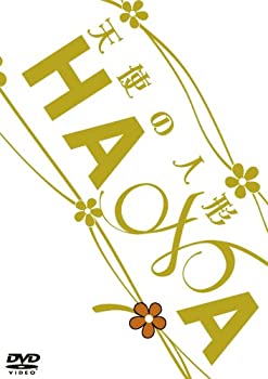 【中古】(未使用･未開封品)HANA 天使の人形 [DVD] 紺谷みえこ/藤代三千代/松浦愛弓/小橋川嘉人