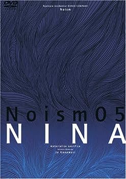 【中古】(未使用･未開封品)NINA materialize sacrifice [DVD]