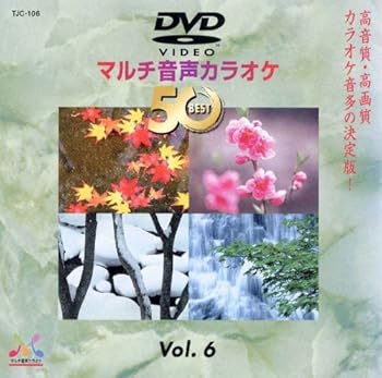 【中古】(未使用・未開封品)DENON DVDカラオケソフト TJC-106|ドリエム店