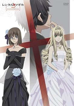 【中古】(未使用･未開封品)レンタルマギカ アストラルグリモア第XI巻(限定版) [DVD] 福山潤.植田佳奈.高橋美佳子.諏訪部順一.釘宮理恵.伊藤静.小野大輔