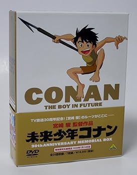 【中古】(未使用･未開封品)未来少年コナン 30周年メモリアルボックス (期間限定生産) [DVD] 小原乃梨子.信沢三恵子.青木和代.永井一郎.吉田理保子.家弓家正.山内雅人.伊武｜ドリエム店