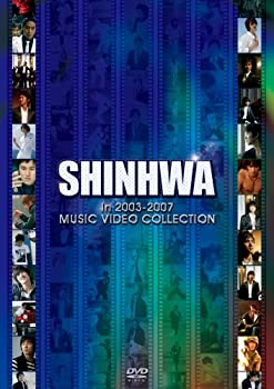 【中古】(未使用･未開封品)SHINHWA in 2003-2007 MUSIC VIDEO COLLECTION DVD 神話