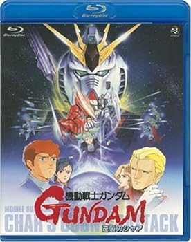 【中古】(未使用･未開封品)機動戦士ガンダム 逆襲のシャア [Blu-ray] 古谷徹.池田秀一.鈴置洋孝.榊原良子.白石冬美.川村万梨阿.弥生みつき.佐々木望.山寺宏一｜ドリエム店