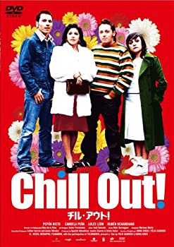 【中古】(未使用･未開封品)チル・アウト! [DVD]