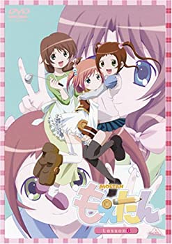 【中古】(未使用･未開封品)もえたん Lesson 6 [DVD]
