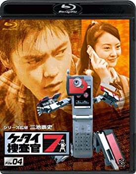 【中古】(未使用･未開封品)ケータイ捜査官7 File 04 [Blu-ray]｜ドリエム店