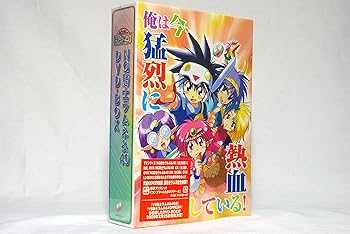 【中古】(未使用・未開封品)NG騎士ラムネ&40 DVD-BOX 〔初回限定生産〕 草尾毅