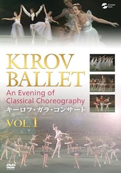 【中古】(未使用･未開封品)キーロフ・ガラ・コンサート vol.1 [DVD] キーロフ・バレエ団｜ドリエム店