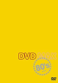 【中古】(未使用・未開封品)DVD MAX 80’s|ドリエム店
