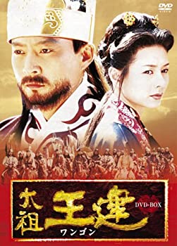 【中古】(未使用･未開封品)太祖王建ワンゴン 第1章 後三国時代の幕開け 前編 [DVD]｜ドリエム店