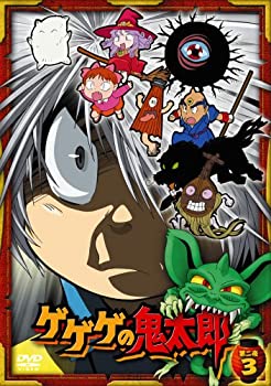 【中古】(未使用･未開封品)ゲゲゲの鬼太郎 第二夜 3 [DVD]