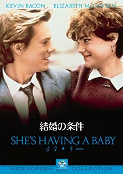 【中古】(未使用･未開封品)結婚の条件 [DVD]