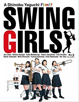 【中古】(未使用･未開封品)スウィングガールズ [Blu-ray]
