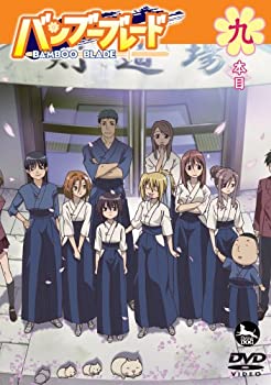 【中古】(未使用・未開封品)バンブーブレード DVD 九本目|ドリエム店