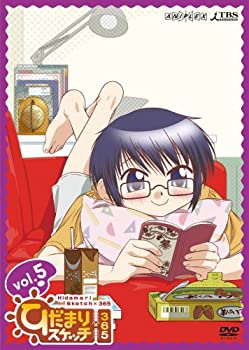 【中古】(未使用･未開封品)ひだまりスケッチ×365 Vol.5 【通常版】 [DVD]