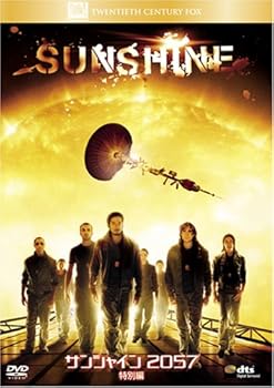 【中古】(未使用･未開封品)サンシャイン2057 (特別編) [DVD] キリアン・マーフィ