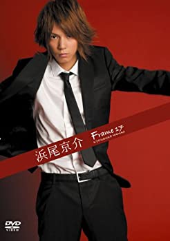 【中古】(未使用･未開封品)浜尾京介 Frame 17 [DVD]