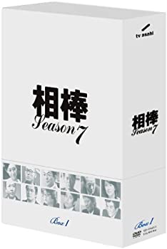 【中古】(未使用･未開封品)相棒 season 7 DVD-BOX 1（5枚組）
