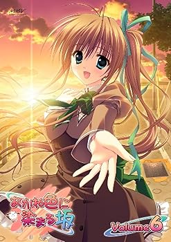 【中古】(未使用･未開封品)あかね色に染まる坂 第6巻 (初回限定版) [DVD] 羽多野渉