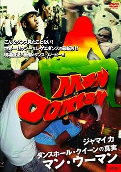 【中古】(未使用･未開封品)マン・ウーマン/ジャマイカ・ダンスホール・クイーンの真実 [DVD]｜ドリエム店
